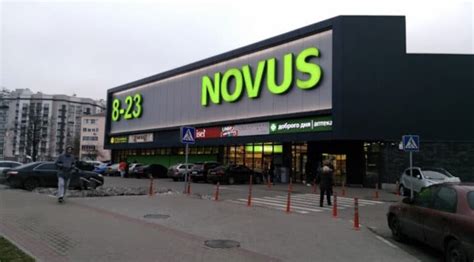 yjdec|Супермаркет Novus рядом со мной: список, карта, адреса.